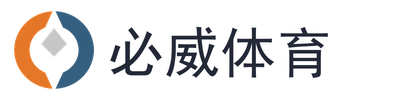 必威体育