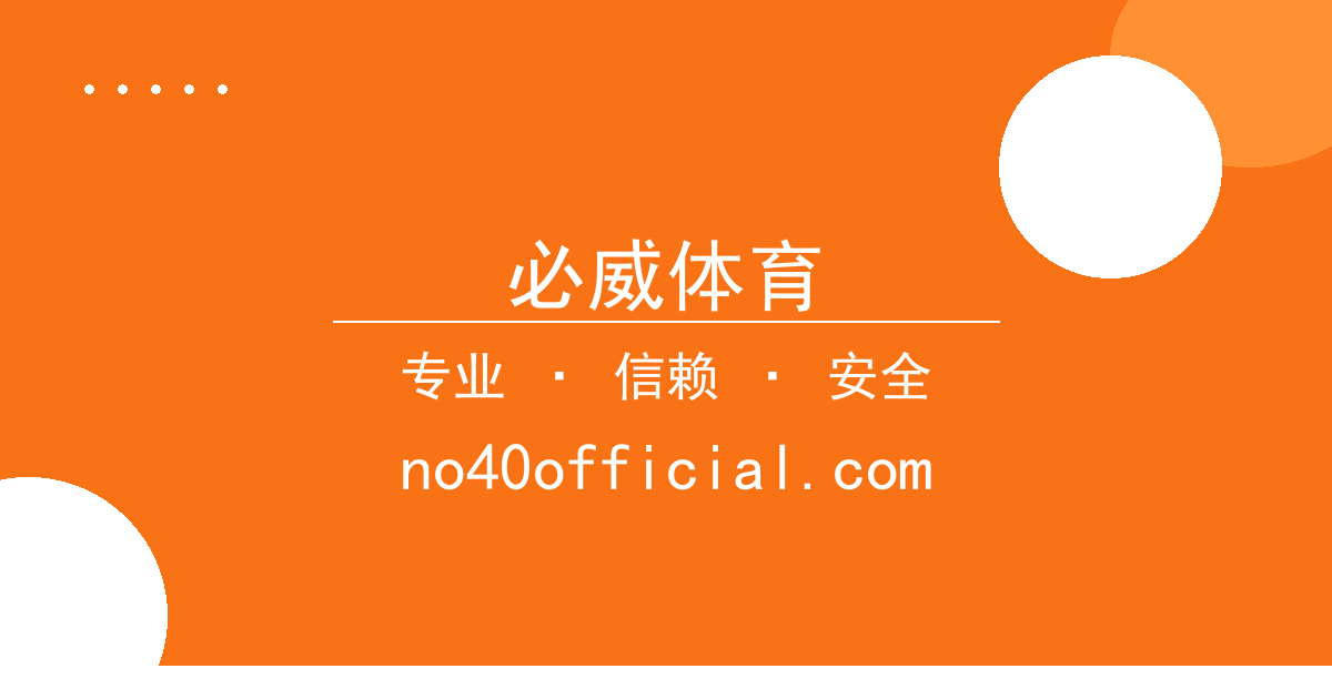 必威体育 - 必威体育登录 - 热点：知名小说作者最新连载引发争议，24小 配图1